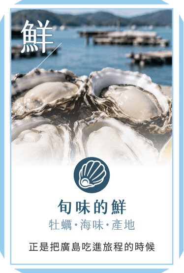 鮮