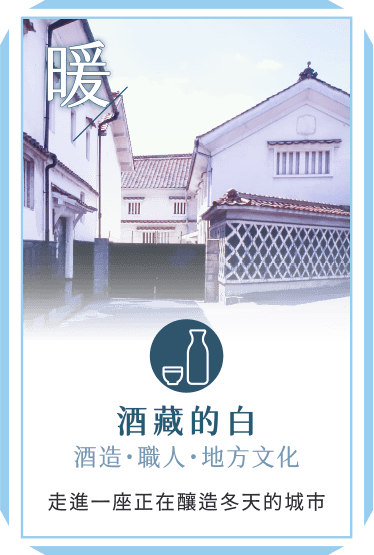 暖